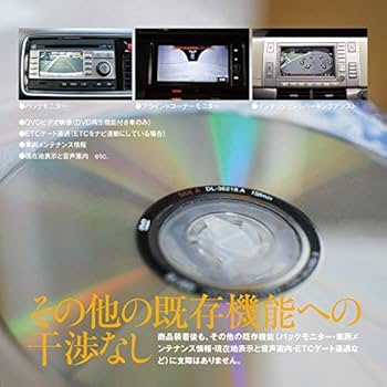 Amazon.co.jp: スズキ 99000-79BD0（CN-RZ83ZA） 8インチ